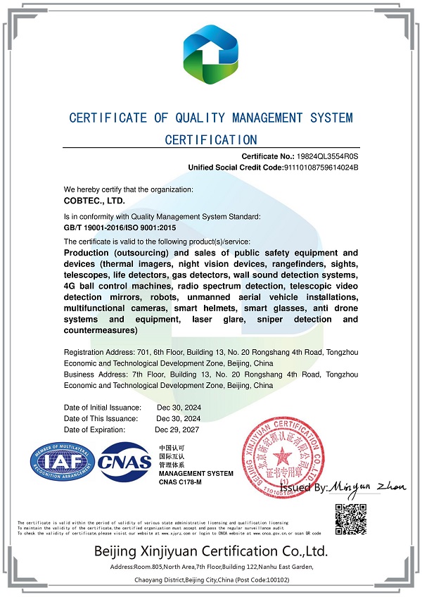 Certificação do sistema de gestão da qualidade